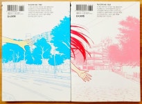 알라딘: [중고] 일로평안 2 [중고] 일로평안 2