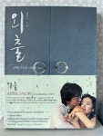 알라딘: [중고] 외출 Making DVD [중고] 외출 Making DVD