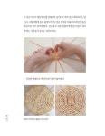라탄 공예 : 알라딘