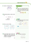 1등 수학 예비 3학년 겨울방학호 1학기 특강 (2024년용) : 알라딘