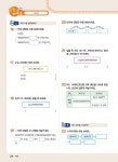 1등 수학 예비 4학년 겨울방학호 1학기 특강 (2024년용) : 알라딘