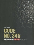 345 GENERAL CHEMISTRY + 모의고사+ 정답 및 해설 3권<교재번호... 345 GENERAL CHEMISTRY + 모의고사+ 정답 및 해설 3권<교재번호 70639... 