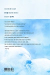 알라딘: 심리청백전! 심리청백전!