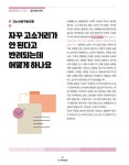 변호사채수지송동경법률사무소 | 한경무크 : 평판 위기 넘는 법 | 한경무크 | 법무법인 원 위기관리 컨설팅팀.송동현 | 알라딘 한경무크 : 평판 위기 넘는 법 | 한경무크 | 법무법인...