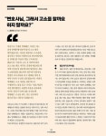 변호사채수지송동경법률사무소 | 한경무크 : 평판 위기 넘는 법 | 한경무크 | 법무법인 원 위기관리 컨설팅팀.송동현 | 알라딘 한경무크 : 평판 위기 넘는 법 | 한경무크 | 법무법인...