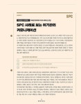 변호사채수지송동경법률사무소 | 한경무크 : 평판 위기 넘는 법 | 한경무크 | 법무법인 원 위기관리 컨설팅팀.송동현 | 알라딘 한경무크 : 평판 위기 넘는 법 | 한경무크 | 법무법인...