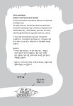월요일 : 당근 27호 도난 사건 | 대시의 요일 모험 1 | 랄프 라자르.리사 스월링 | 알라딘 월요일 : 당근 27호 도난 사건 | 대시의 요일 모험 1... 