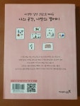 알라딘: [중고] 사부작 사부작 오늘의 드로잉 - 전2권 [중고] 사부작 사부작 오늘의 드로잉 - 전2권