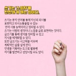 말 잘하는 아이로 키워라 | 이명희 | 알라딘 말 잘하는 아이로 키워라 | 이명희