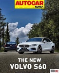 알라딘: [중고] 오토카 코리아 Autocar Korea 2019년 9월 [중고] 오토카 코리아 Autocar Korea 2019년 9월