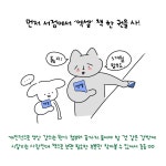 직장인을 위한 실무 엑셀 | 직장인을 위한 실무 시리즈 | 선양미 | 알라딘 직장인을 위한 실무 엑셀 | 직장인을 위한 실무 시리즈  | 선양미