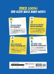 직장인을 위한 실무 엑셀 | 직장인을 위한 실무 시리즈 | 선양미 | 알라딘 직장인을 위한 실무 엑셀 | 직장인을 위한 실무 시리즈  | 선양미