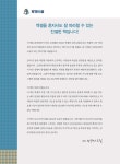 직장인을 위한 실무 엑셀 | 직장인을 위한 실무 시리즈 | 선양미 | 알라딘 직장인을 위한 실무 엑셀 | 직장인을 위한 실무 시리즈  | 선양미