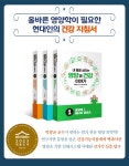 내 몸을 살리는 영양과 건강 이야기 1 | 내 몸을 살리는 영양과 건강 이야기 1 | 박광균 | 알라딘 내 몸을 살리는 영양과 건강 이야기 1 | 내 몸을... 
