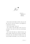 알라딘: 더 원더 더 원더