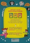 알라딘: 우리 아이 문해력 키우는 창의력 글쓰기 1 우리 아이 문해력 키우는 창의력 글쓰기 1