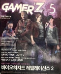 [중고] 게이머즈 Gamer‘z 2015.05 제3차 슈퍼로봇대전 Z 천옥편... Gamer‘z 2015.05 제3차 슈퍼로봇대전 Z 천옥편 | 게이머즈 편집부