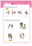 [중고] 처음 시작하는 아나타노 일본어 1 (책 + 일본어 가나 쓰기 노트 + CD 1장) | 알라딘 [중고] 처음 시작하는 아나타노 일본어 1 (책 + 일본어... 
