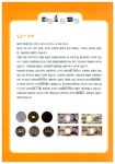 [중고] 처음 시작하는 아나타노 일본어 1 (책 + 일본어 가나 쓰기 노트 + CD 1장) : 알라딘