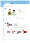 [중고] 처음 시작하는 아나타노 일본어 1 (책 + 일본어 가나 쓰기 노트 + CD 1장) : 알라딘
