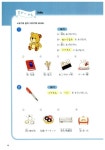 알라딘: [중고] 처음 시작하는 아나타노 일본어 2 (책 + CD 1장) [중고] 처음 시작하는 아나타노 일본어 2 (책 + CD 1장)