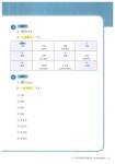 알라딘: [중고] 처음 시작하는 아나타노 일본어 2 (책 + CD 1장) [중고] 처음 시작하는 아나타노 일본어 2 (책 + CD 1장)