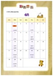 알라딘: [중고] 처음 시작하는 아나타노 일본어 2 (책 + CD 1장) [중고] 처음 시작하는 아나타노 일본어 2 (책 + CD 1장)