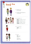 [중고] 처음 시작하는 아나타노 일본어 2 (책 + CD 1장) : 알라딘