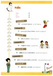 [중고] 처음 시작하는 아나타노 일본어 2 (책 + CD 1장) : 알라딘