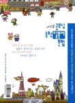 버전업! 굿모닝 독학일본어 문법 | 황요찬 | 알라딘 버전업! 굿모닝 독학일본어 문법 | 황요찬