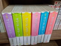 알라딘: [중고] (소장용)에이스를 노려라! 1-6(완) [중고] (소장용)에이스를 노려라! 1-6(완)