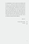 시편주해 | 박우택 | 알라딘 시편주해 | 박우택