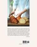 안녕느린토끼의 클래식 빵 | 고윤희 | 알라딘 안녕느린토끼의 클래식 빵 | 고윤희