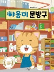 연속간행물 - 김포시 풍무도서관