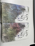 알라딘: [중고] 천사들의 제국 상,하 (전2권) [중고] 천사들의 제국 상,하 (전2권)