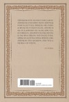 알라딘: [중고] 사도신경, 십계명, 주기도문 7주 기초 완성... 사도신경, 십계명, 주기도문 7주 기초 완성, 웨스트민스터 신앙고백서, 웨스트민스터... 