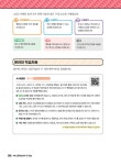 놀이로 배우는 인공지능 | 곽소아 외 | 알라딘 놀이로 배우는 인공지능 | 곽소아 외