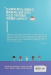 알라딘: 오늘도 출근하는 김대리에게 오늘도 출근하는 김대리에게