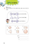 4 | 박만구 외 | 알라딘 교과서 수학으로 배우는 인공지능 4 | 교과서 수학으로 배우는 인공지능 4 | 박만구 외