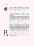 알라딘: 예쁘고 만들기 쉬운 손뜨개 인형옷 예쁘고 만들기 쉬운 손뜨개 인형옷