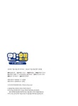 인:앱 1 : 네가 내 파트너? : 알라딘