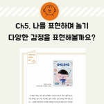 그림책 예술놀이 | 이지현 | 알라딘 그림책 예술놀이 | 이지현