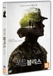 알라딘: 포트 블리스 포트 블리스