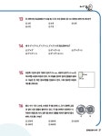 개념수다 1 중등 수학 1 (상) (2024년용) : 알라딘