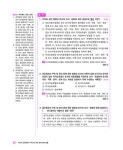 2023 메가랜드 공인중개사 2차 부동산공시법 기본서 : 알라딘