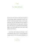 식물일기 | 권영경 | 알라딘 식물일기 | 권영경