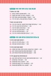 우리 집은 즐거운 영어유치원 : 알라딘