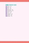 우리 집은 즐거운 영어유치원 : 알라딘