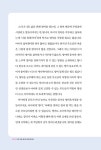 우리 집은 즐거운 영어유치원 : 알라딘