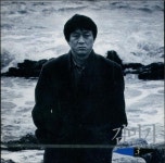 알라딘: [중고] 김민기 3집 - 상록수(서울음반 미개봉) [중고] 김민기 3집 - 상록수(서울음반 미개봉)